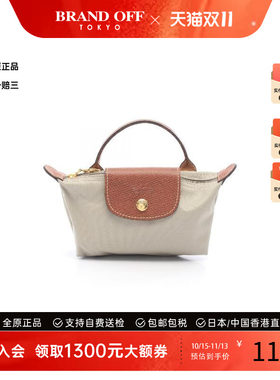 中古Longchamp珑骧手提包