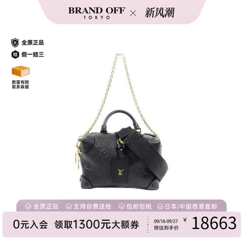 中古LV路易威登斜挎包レディース