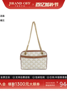 中古CELINE赛琳女包A级95新Small Patapants相机包老花单肩包正品