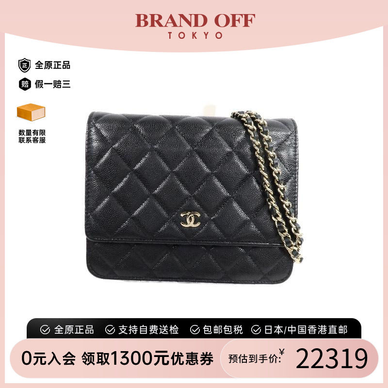 中古Chanel香奈儿斜挎包