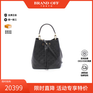 MM水桶包牛皮斜挎包黑色正品 中古LV路易威登女包A级95新Neo Noe