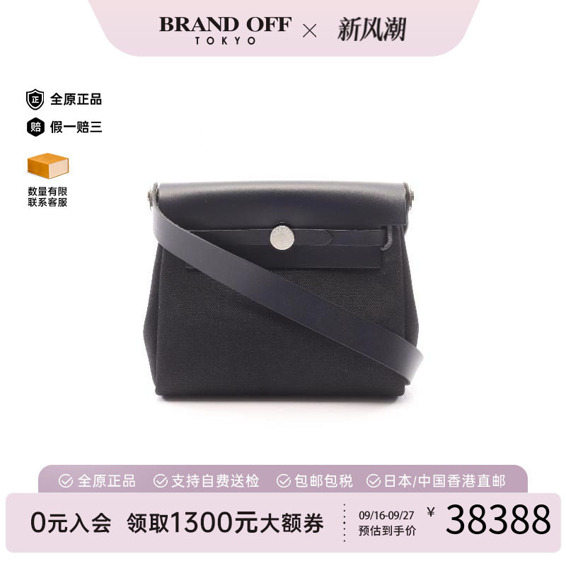 中古Hermes爱马仕斜挎包