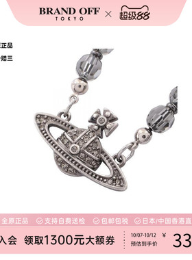 中古VivienneWestwood薇薇安