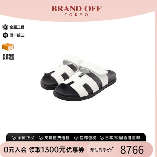 中古Hermes爱马仕鞋レディース