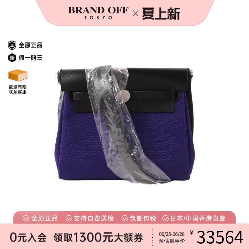 中古Hermes爱马仕单肩包