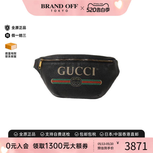 中古Gucci古驰腰包レディース