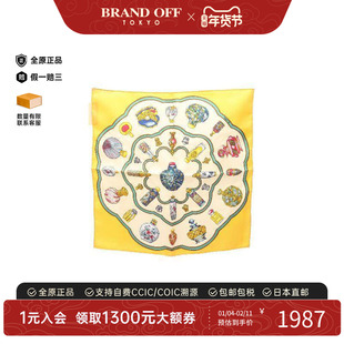 中古Hermes爱马仕女S级99新carres 45丝绸围巾/丝巾黄色