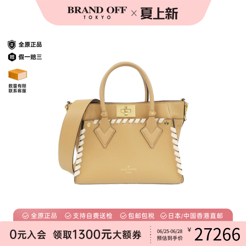 中古LV路易威登女包A级95新Mahina On My Side牛皮锁扣单肩包复古