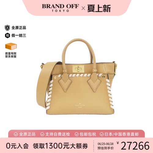 中古LV路易威登女包A级95新Mahina On My Side牛皮锁扣单肩包复古