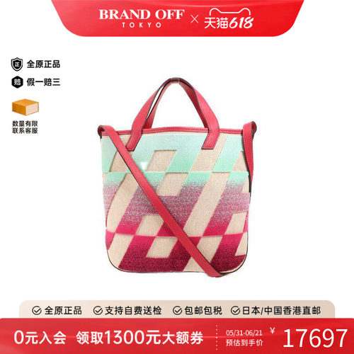 中古Hermes爱马仕斜挎包