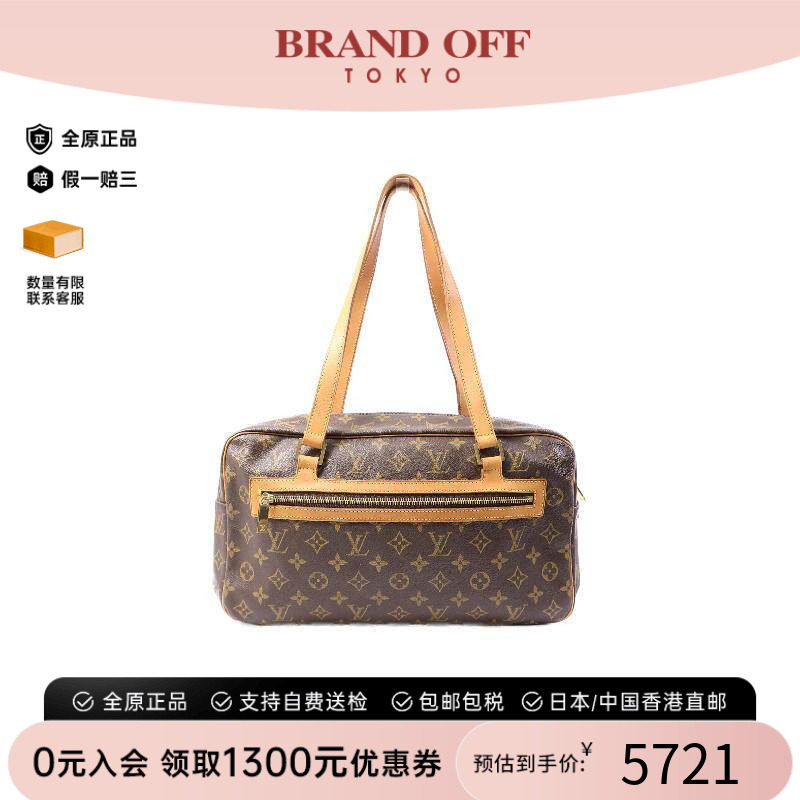 中古LV路易威登单肩包レディース