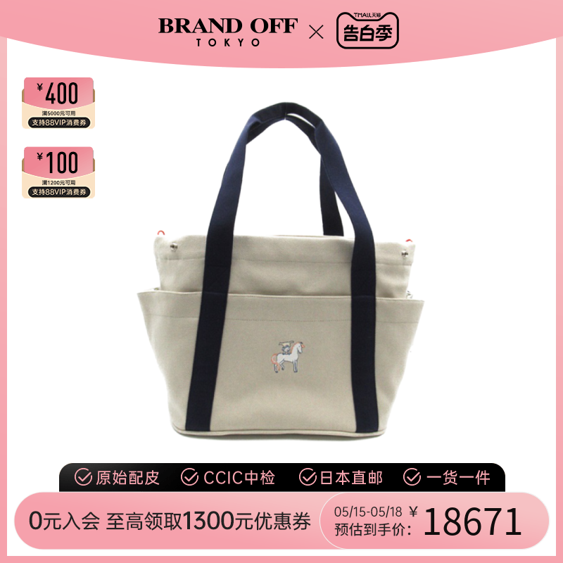 Hermes爱马仕托特包motherbag