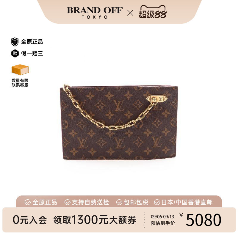 中古LV路易威登手拿包