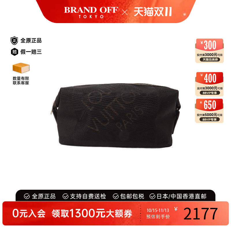 中古LV路易威登手拿包