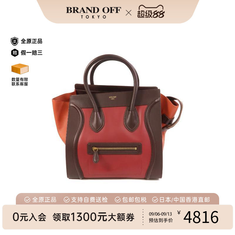 中古Celine赛琳手提包レディース