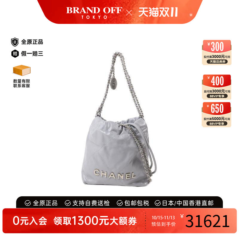 中古Chanel香奈儿斜挎包