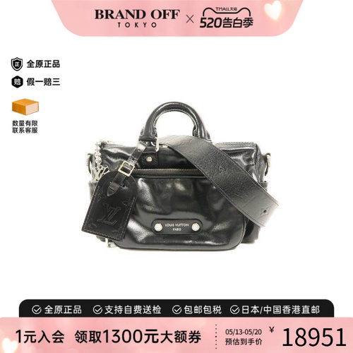 中古LV路易威登斜挎包レディース