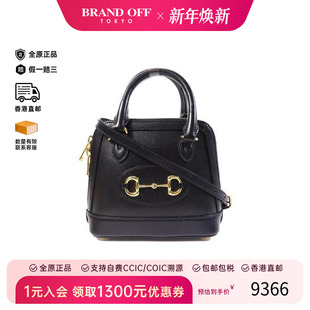 中古Gucci古驰女包A级95新Horsebit 1955牛皮斜挎包黑色 1955马衔