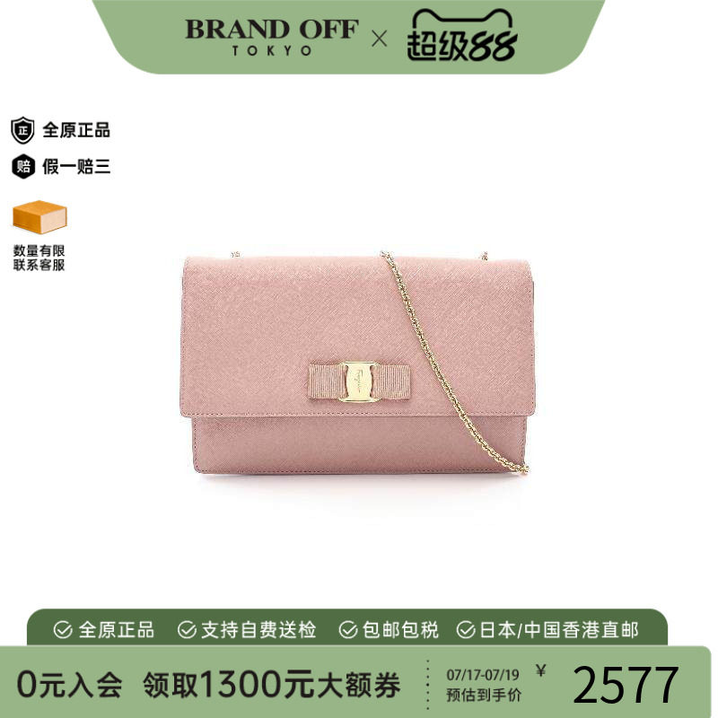 中古Ferragamo菲拉格慕斜挎包