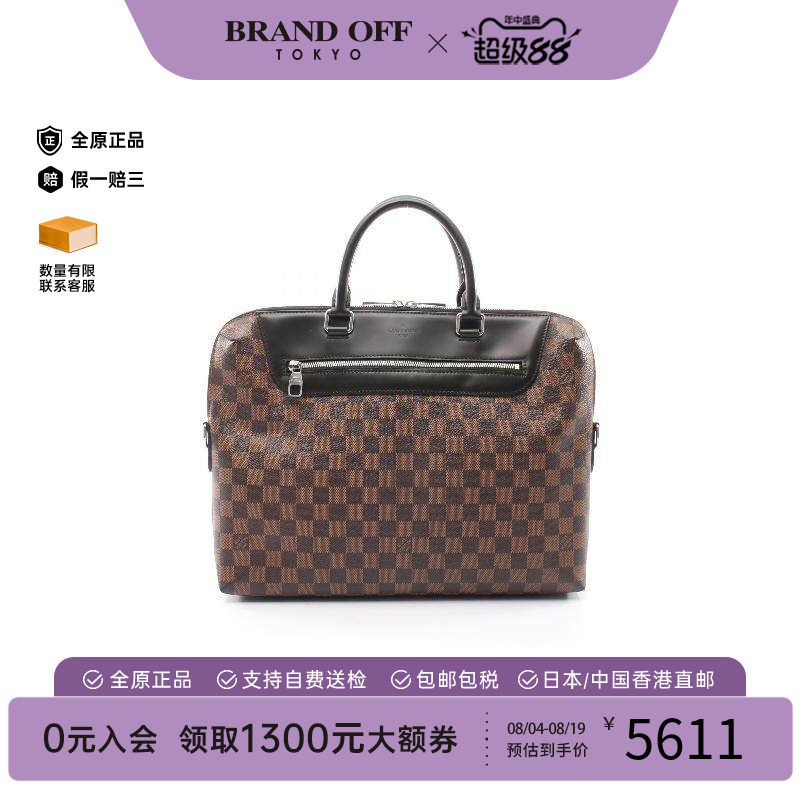 中古LV路易威登公文包メンズ