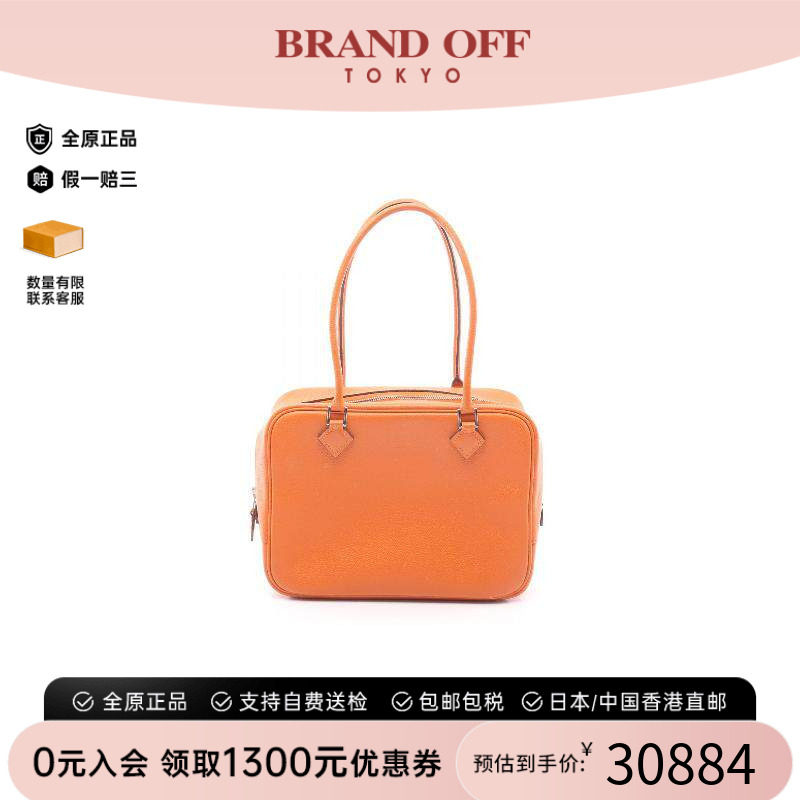 中古Hermes爱马仕手提包