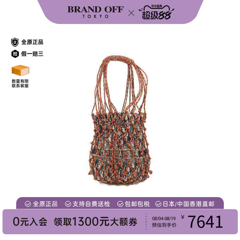 中古Dior迪奥手提包レディース