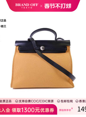 中古Hermes爱马仕女包B级9新2way shoulder bag2way单肩包斜挎包