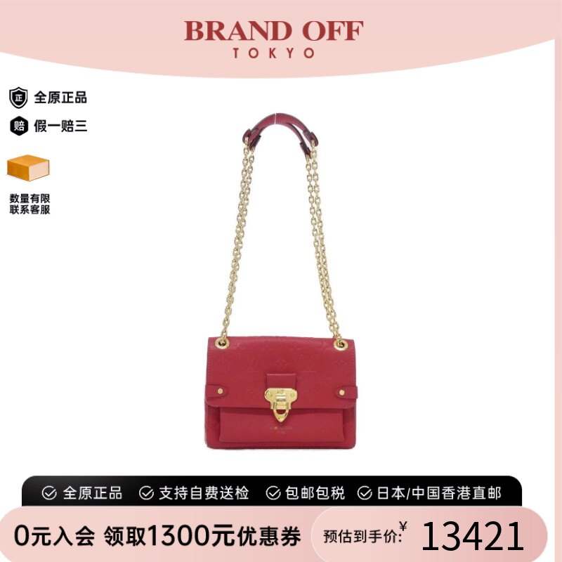 中古LV路易威登老花单肩女包