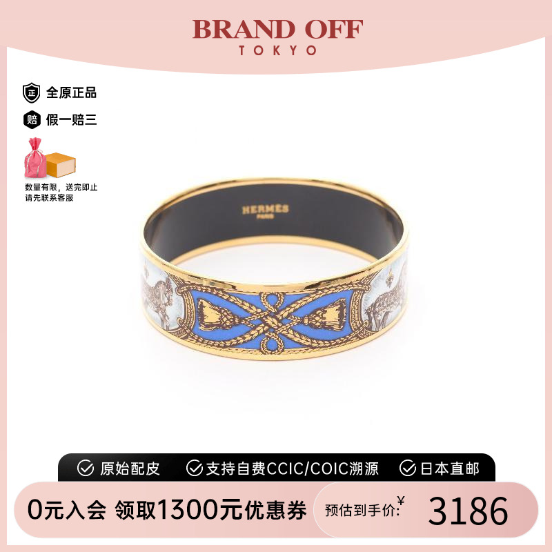 中古Hermes爱马仕头饰レディース