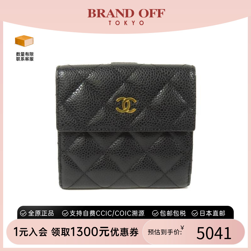 中古Chanel香奈儿短钱包