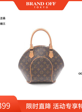 中古LV路易威登女包B级9新Ellipse PM河蚌包涂层/防水帆布手提包