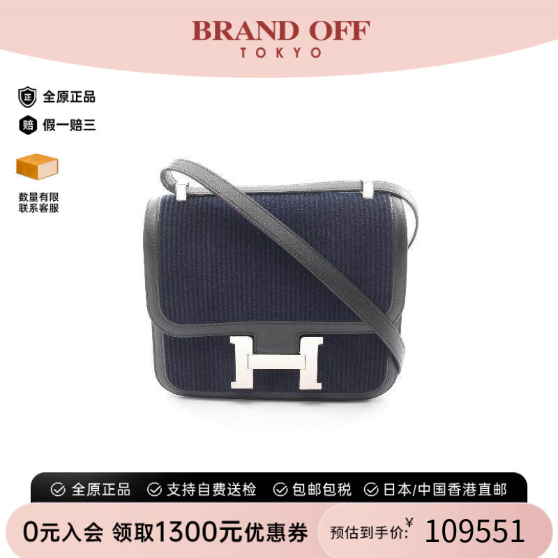 中古Hermes爱马仕单肩包
