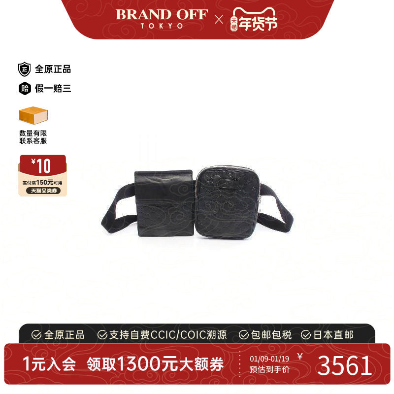 中古Gucci古驰男包B级9新waist腰围牛皮腰包黑色,箱包皮具/热销女包/男包,男士包袋,淘宝优惠券,粉丝福利购,淘宝优惠卷