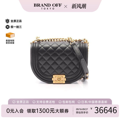 中古Chanel香奈儿单肩包