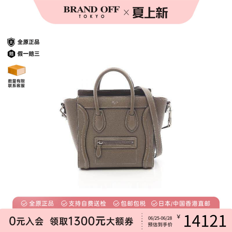 中古Celine赛琳斜挎包レディース