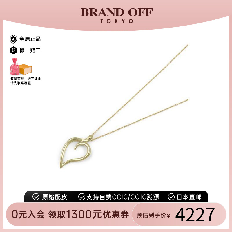 йTiffany&CoܽŮƽ8509.76Ԫ2(4254.88Ԫ/)