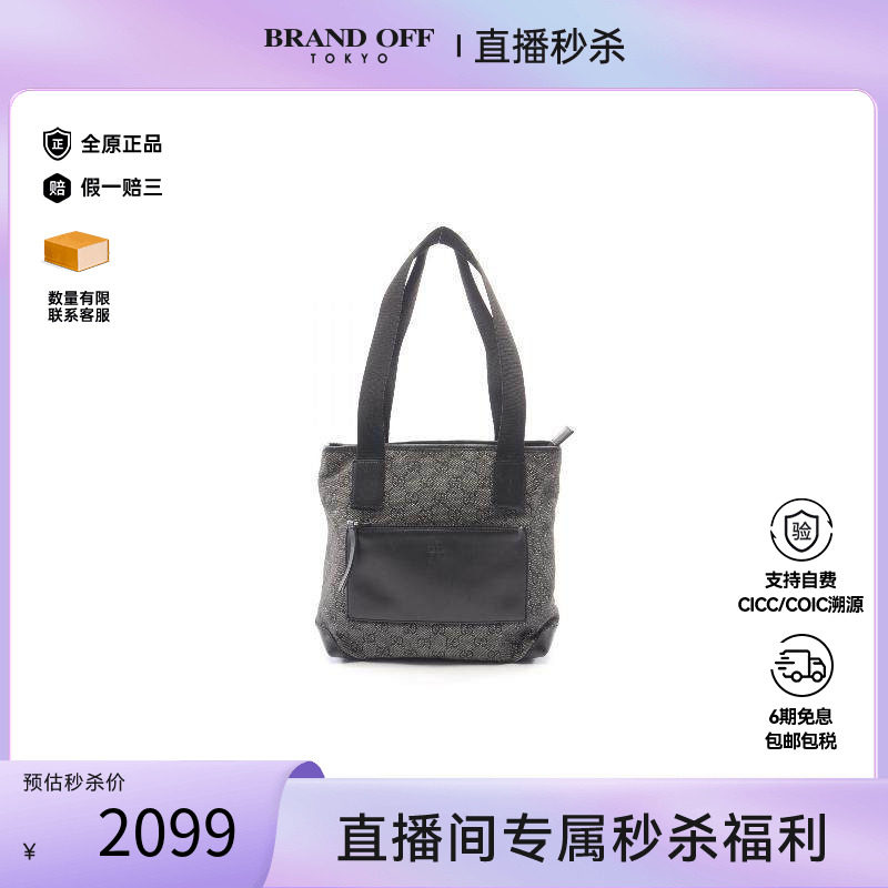 中古Gucci古驰单肩包レディース