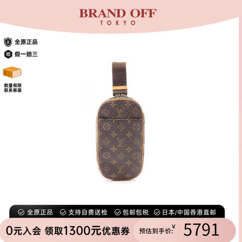 中古LV路易威登斜挎包レディース