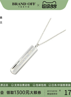 中古Tiffany&Co蒂芙尼项链