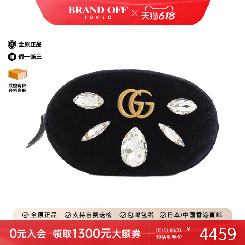中古GUCCI古驰女包A级95新GG MARMONT水钻天鹅绒腰包正品BRANDOFF