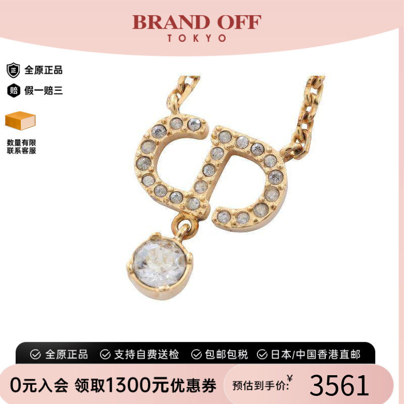 中古Dior迪奥项链レディース