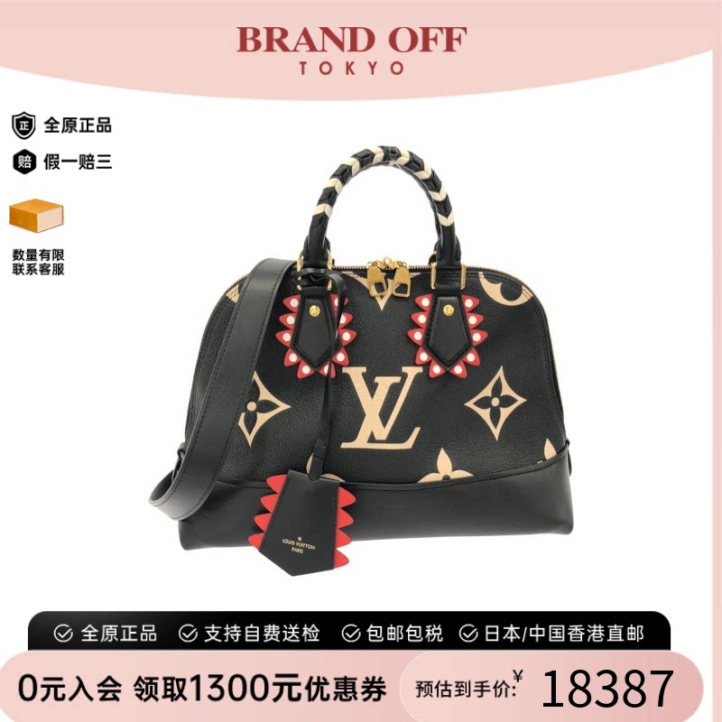 中古LV路易威登通用斜挎包