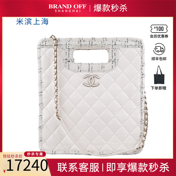 SH「9.0新」CHANEL香奈儿手提白色牛皮小号单肩包AS1431BRANDOFF