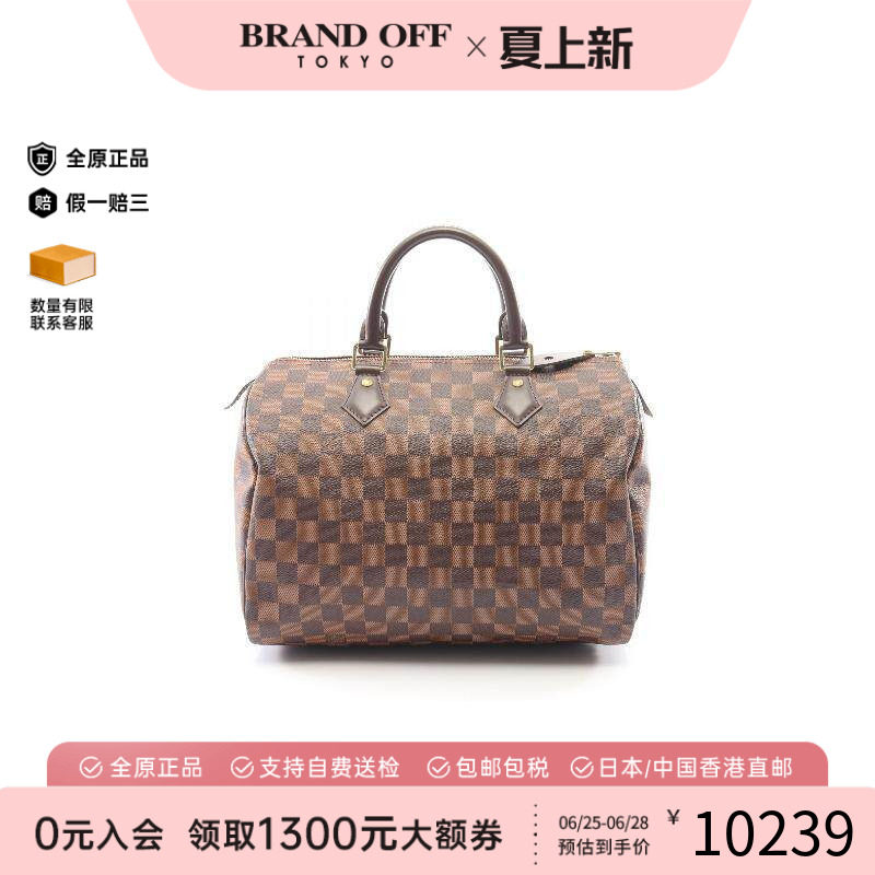 中古LV路易威登手提包レディース