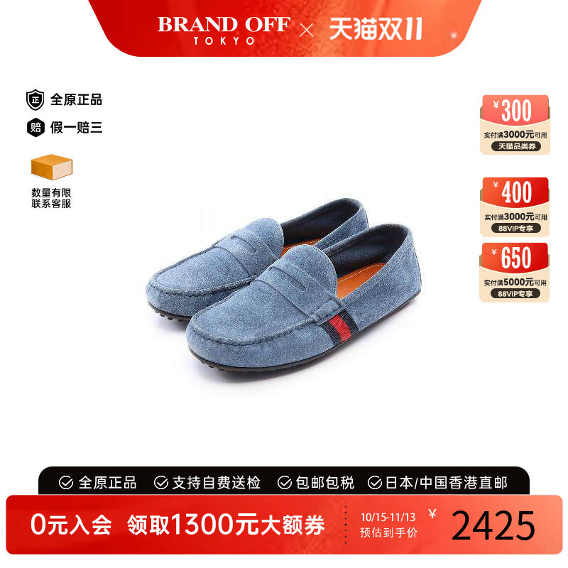 中古Gucci古驰鞋メンズ