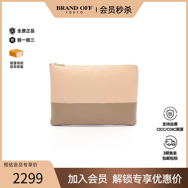 中古Celine赛琳手拿包