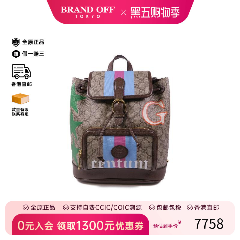 中古Gucci古驰双肩包レディース