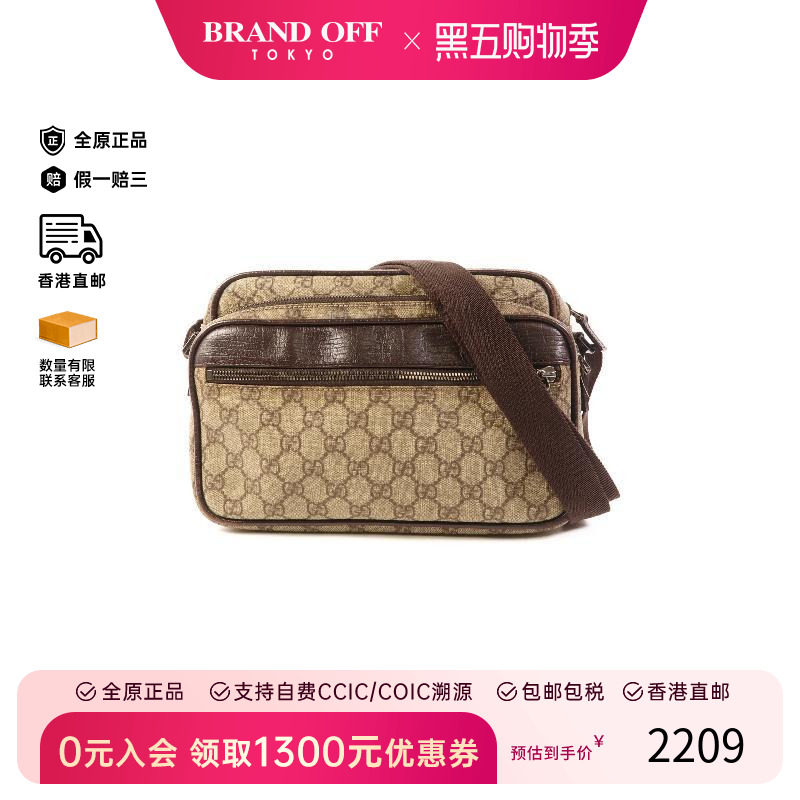 中古Gucci古驰斜挎包レディース