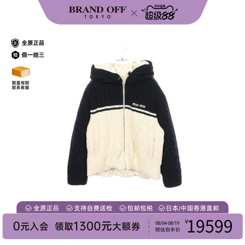中古MiuMiu缪缪外套レディース