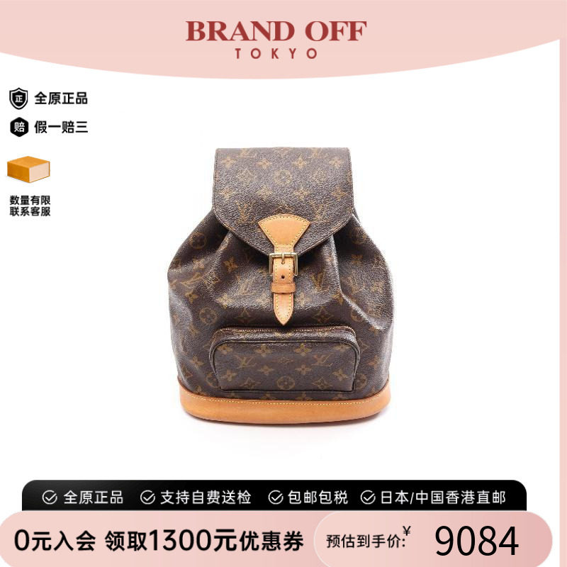 中古LV路易威登双肩包レディース